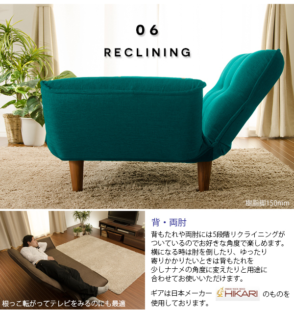  made in Japan compact couch sofa task green 2 person for reclining pocket coil KAN Tasuku free shipping payment on delivery un- possible M5-MGKST1532GN