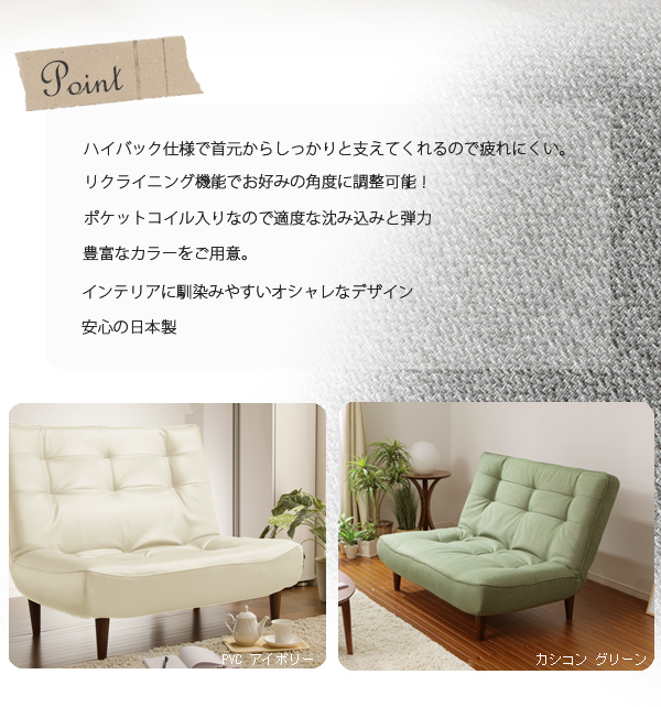  made in Japan high back two seater . sofa PVC white reclining pocket coil LULU 2 person for free shipping payment on delivery un- possible M5-MGKST1502WH