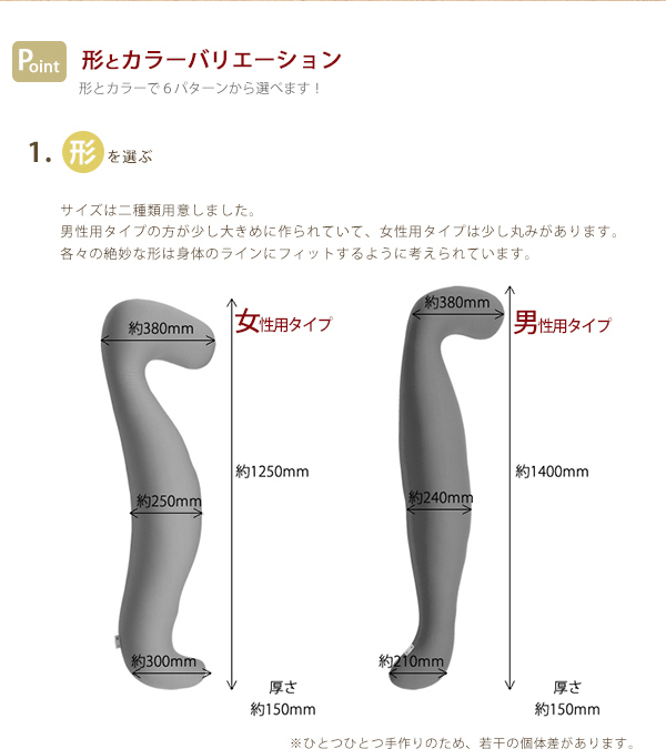 抱き枕 女性タイプ ベージュ ビーズ 抱きまくら まくら マイクロビーズ 日本製 M5-MGKST00029BE5_画像6