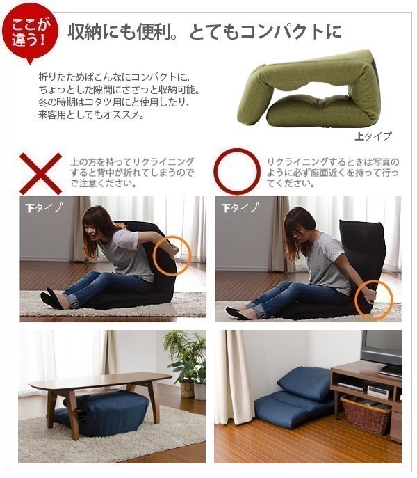 リクライニング座椅子 PVCレッド KUMO [下] 日本製 ハイバック フロアチェア 1人用 送料無料 M5-MGKST1633RE6_画像9