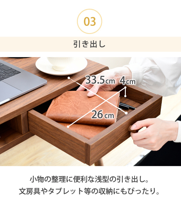 ローデスク プリンター収納 引き出し 伸縮 ローテーブル サイドテーブル コンパクト かわいい ロータイプ ナチュラル M5-MGKJKP00188NA