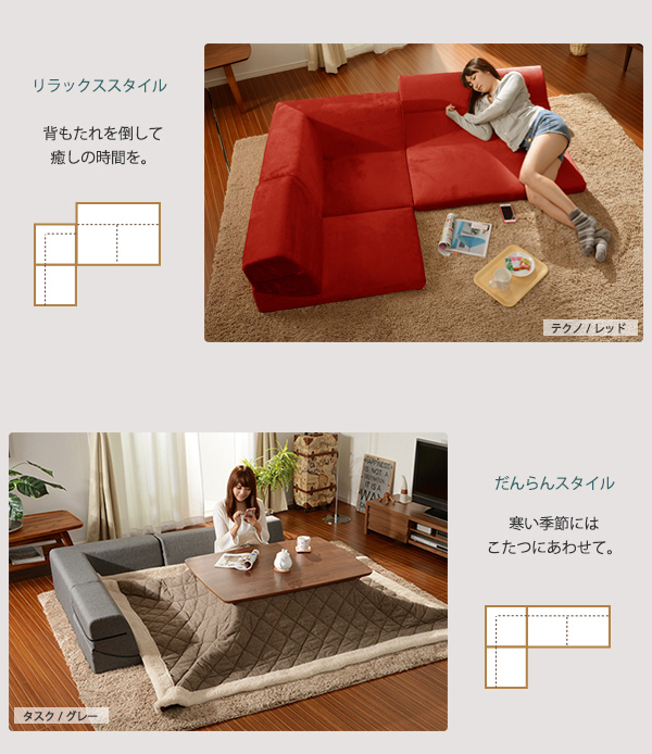 コーナーソファ 3点セット タスクグレー ローソファ フロア コーナーソファ 3点セット タスクグレー ローソファ フロア