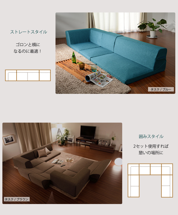 コーナーソファ 3点セット タスクグレー ローソファ フロア コーナーソファ 3点セット タスクグレー ローソファ フロア