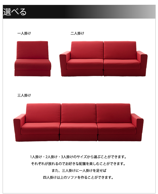 2 seater . sofa bed da Lien black 2P wide sofa bed made in Japan thousand bird reclining fabric free shipping M5-MGKST1401BK