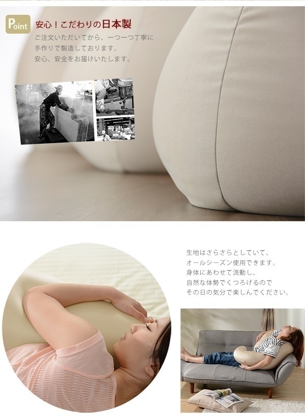 抱き枕 女性タイプ ベージュ ビーズ 抱きまくら まくら マイクロビーズ 日本製 M5-MGKST00029BE5_画像8