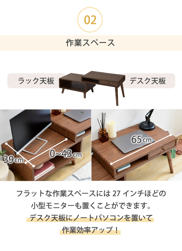 ローデスク プリンター収納 引き出し 伸縮 ローテーブル サイドテーブル コンパクト かわいい ロータイプ ナチュラル M5-MGKJKP00188NA