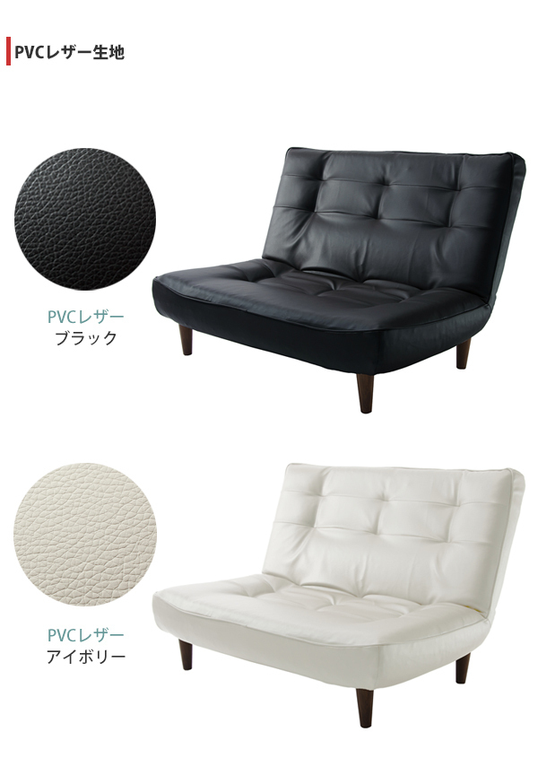  made in Japan high back two seater . sofa PVC white reclining pocket coil LULU 2 person for free shipping payment on delivery un- possible M5-MGKST1502WH