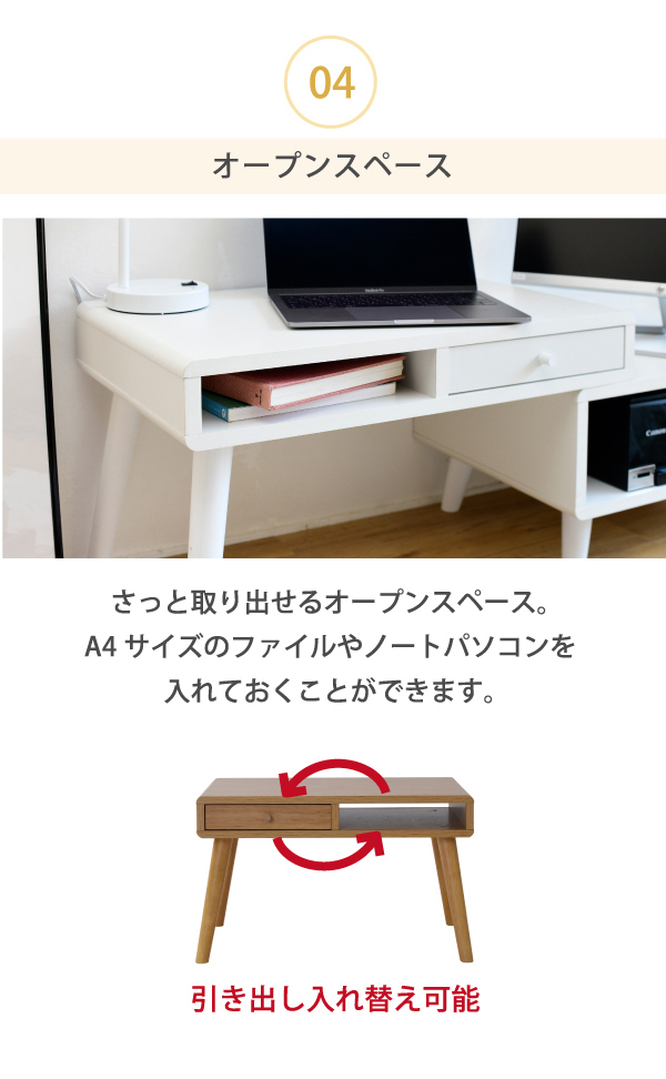 ローデスク プリンター収納 引き出し 伸縮 ローテーブル サイドテーブル コンパクト かわいい ロータイプ ナチュラル M5-MGKJKP00188NA
