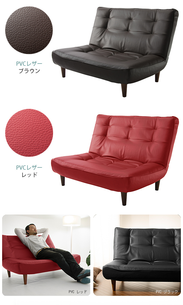  made in Japan high back two seater . sofa PVC red reclining pocket coil LULU 2 person for free shipping payment on delivery un- possible M5-MGKST1502RE6