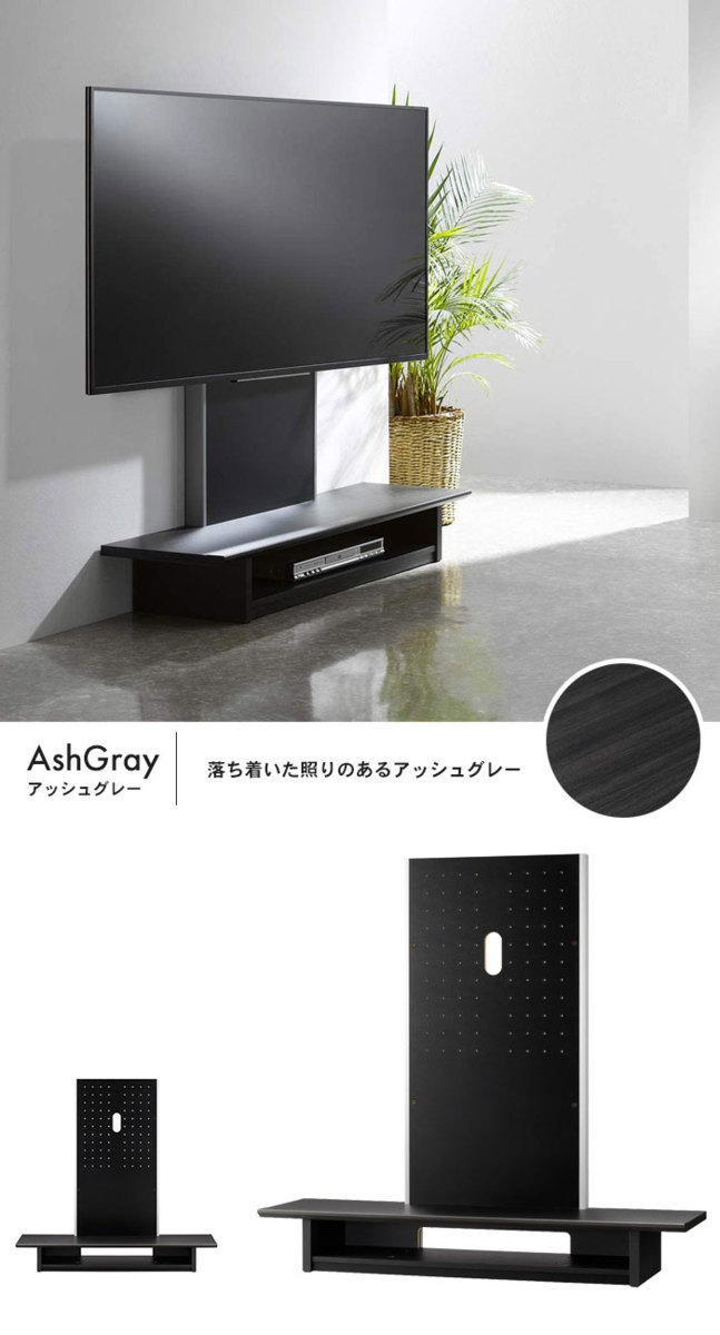  wall .. tv stand shelves attaching TV stand 40~65 type tv-set pcs independent type tv rack turning-over prevention thin type slim natural M5-MGKAHM00096NA