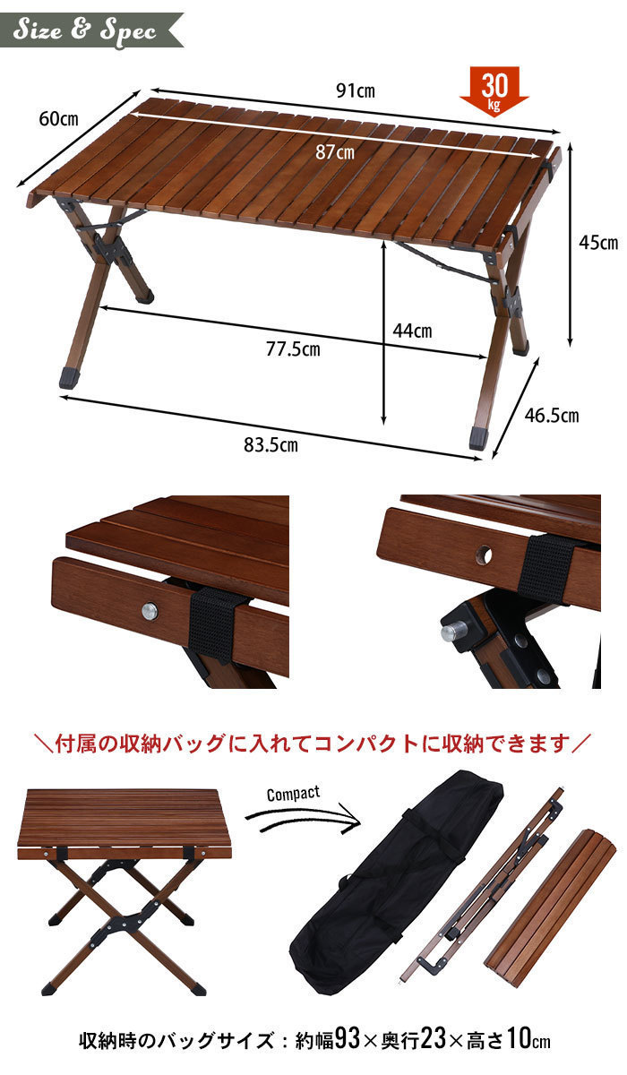 アウトドア 折りたたみ テーブル レジャーテーブル ローテーブル 木製 ピクニック アウトドアテーブル M5-MGKFGB90102_画像6