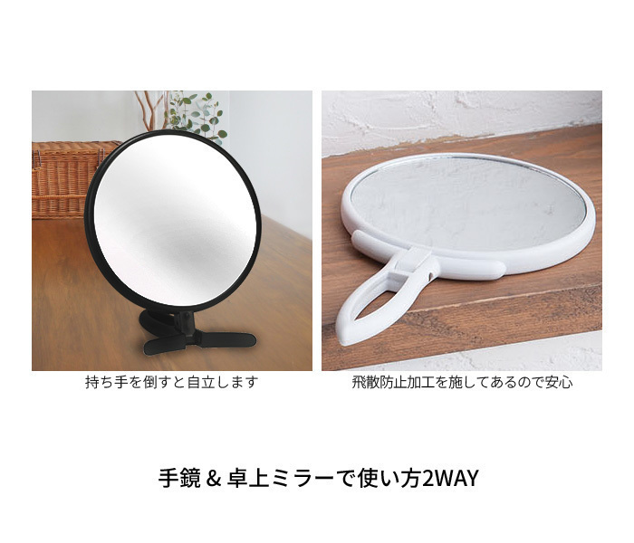  mirror table skillful mirror magnifying glass attaching mirror desk mirror 3 times mirror ... desk mirror make-up .. prevention cosmetics angle adjustment stand black M5-MGKNG00011BK