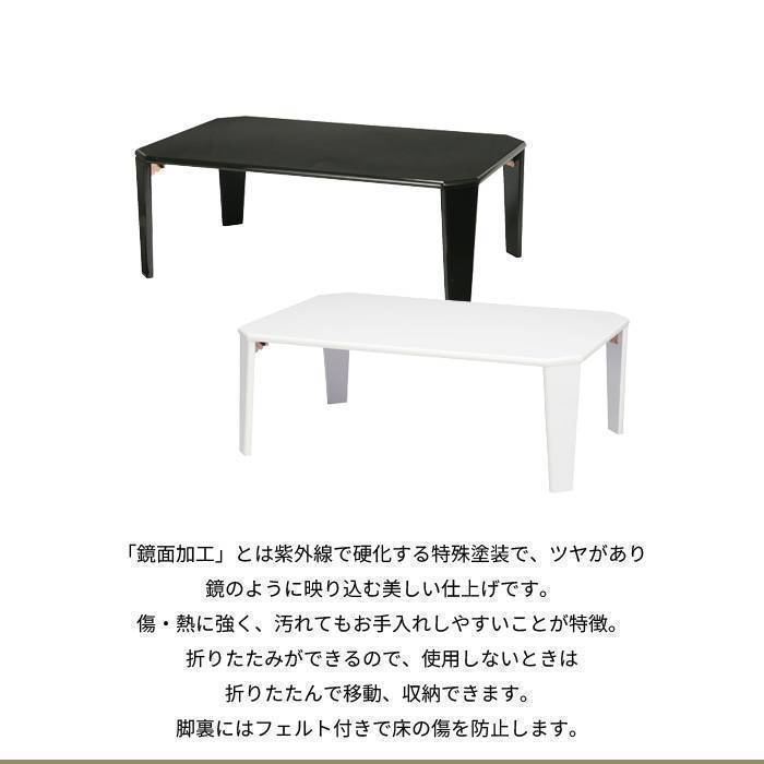 折りたたみテーブル 90幅 テーブル 鏡面 折り畳み ホワイト M5-MGKNG5017WH_画像2