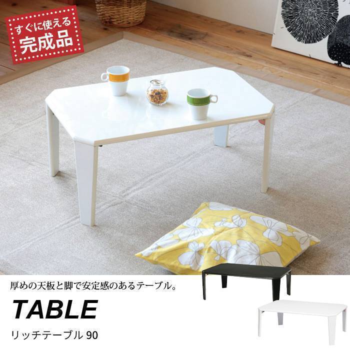 折りたたみテーブル 90幅 テーブル 鏡面 折り畳み ホワイト M5-MGKNG5017WH_画像1