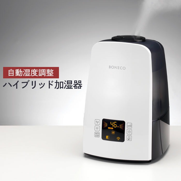 加湿器 自動湿度調節 ハイブリッド式加湿器 超音波 オフィス 5.5L 超音波加湿器 自動オフ マイクロミスト タッチパネル式 M5-MGKAK00046_画像1