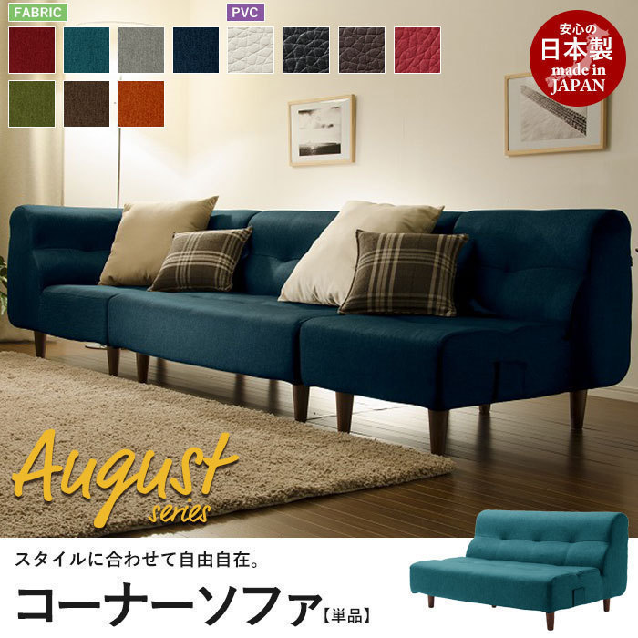 衝撃特価 応接 フロア ロー 2P 二人掛け ソファ August PVCブラック 脚付 2人掛けソファ リビング M5-MGKST00020TBK10 新生活 人気 日本製 2人用 ローソファ、フロアソファ 衝撃特価 応接 フロア ロー 2P 二人掛け ソファ August PVCブラック 脚付 2人掛けソファ リビング M5-MGKST00020TBK10 新生活 人気 日本製 2人用 ローソファ、フロアソファ