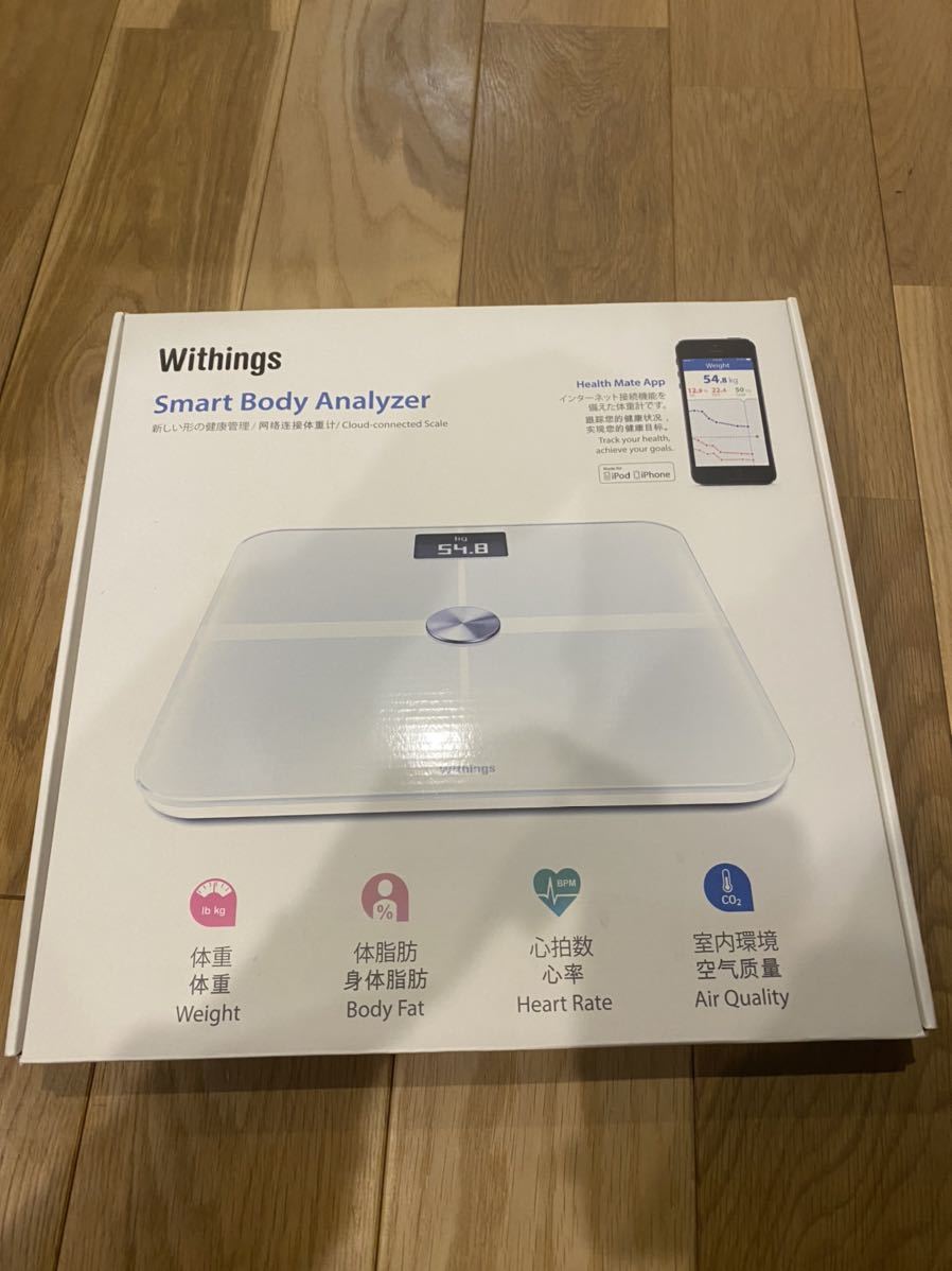 Withings スマート体重計Smart Body Analyzer WS-50 ホワイトWi-Fi/Bluetooth対応日本代购,买对网 Withings スマート体重計Smart Body Analyzer WS-50 ホワイトWi-Fi/Bluetooth対応日本代购,买对网