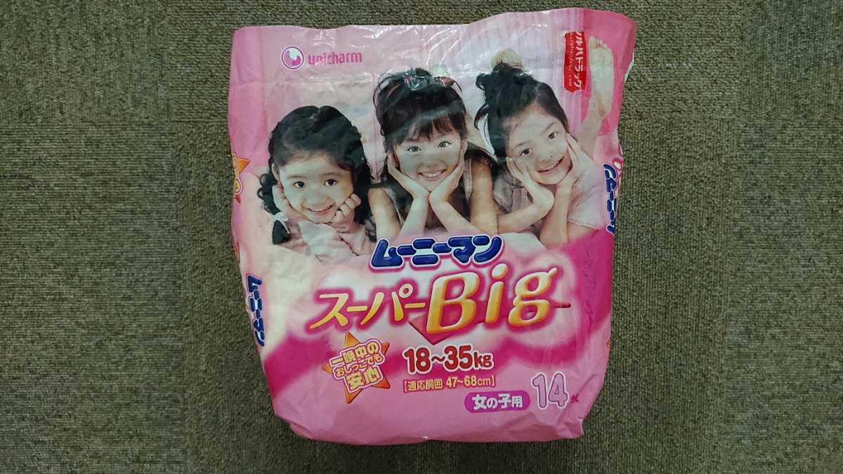Yahoo!オークション - ムーニーマン Yahoo!オークション - ムーニーマン