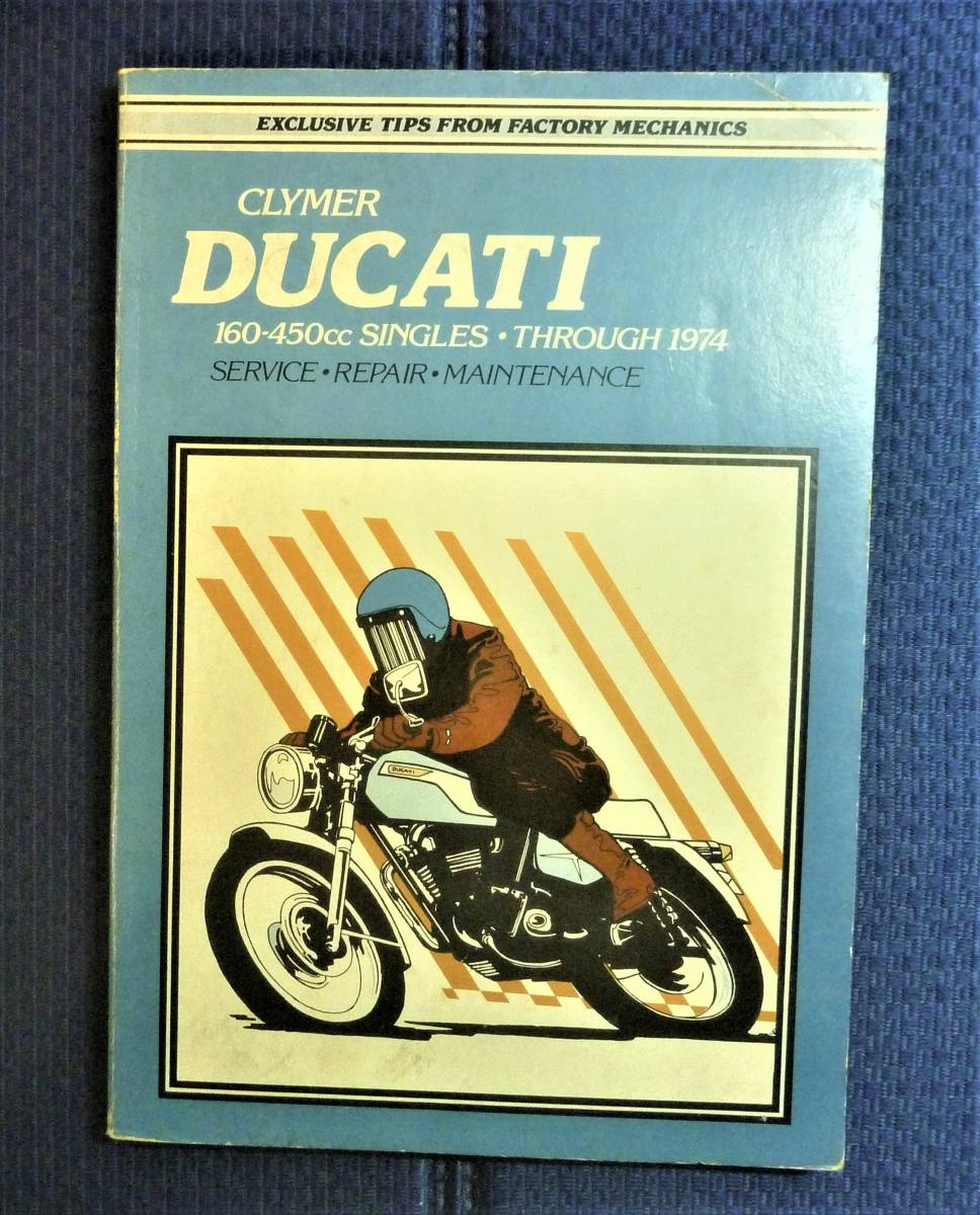 【旧車ドカ整備に必携●絶版貴重書籍】DUCATI SERVICE REPAIR HANDBOOK　ドゥカティ・サービスリペア・ハンドブック　第４版_画像1