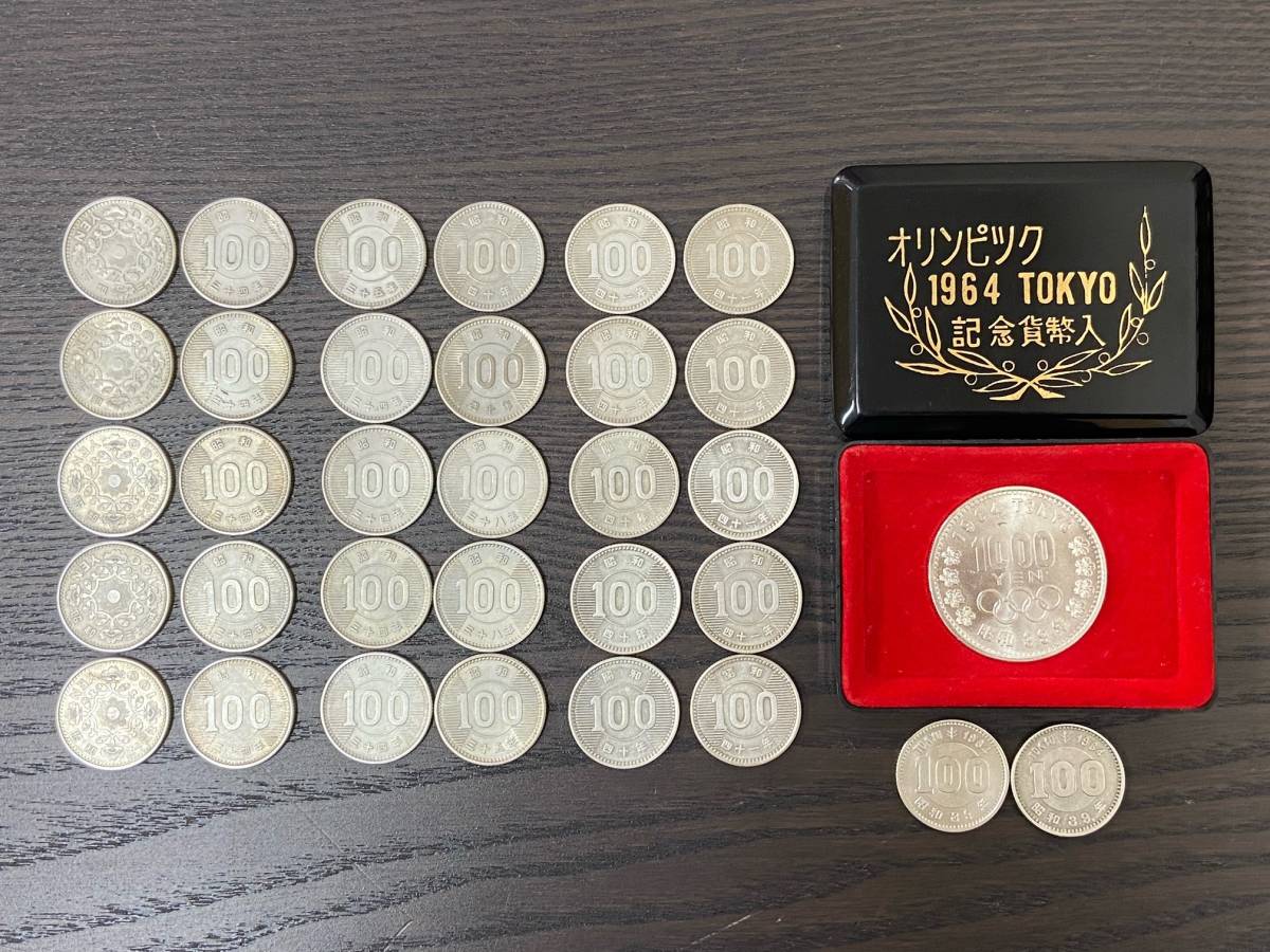 まとめセット】1964年 昭和39年 東京オリンピック 五輪 1000円銀貨×1枚