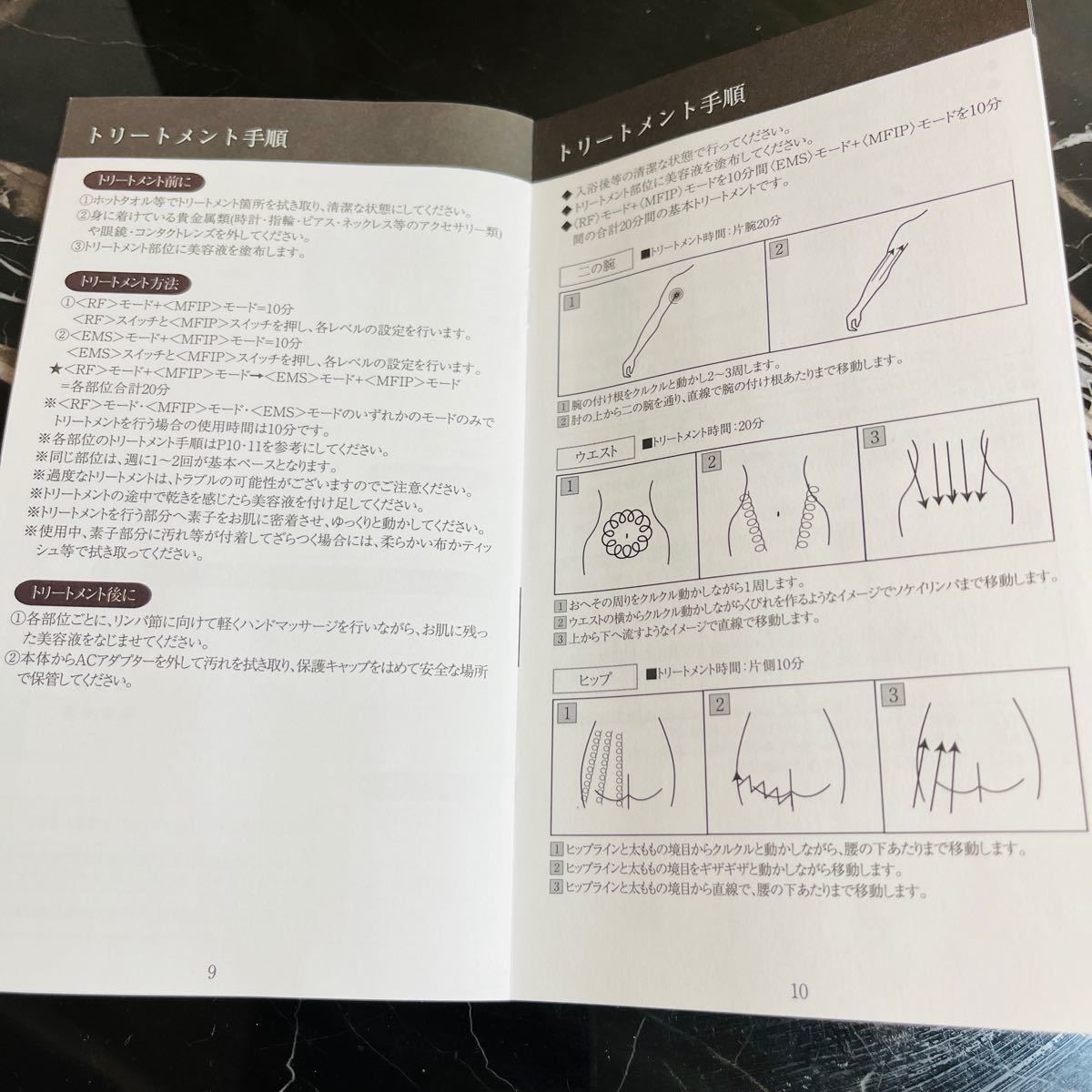 ドクターアリーヴォ フォー ボディ EMS RF MFIP 美容機器 美容/健康