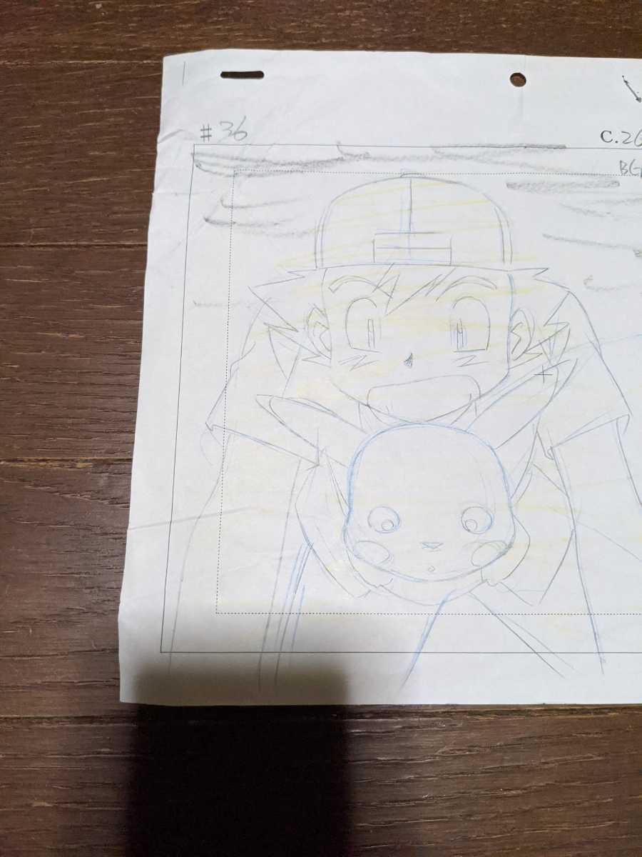 ポケットモンスター 直筆原画1枚 動画 セル画 サトシ ピカチュウ ポケットモンスター 直筆原画1枚 動画 セル画 サトシ ピカチュウ