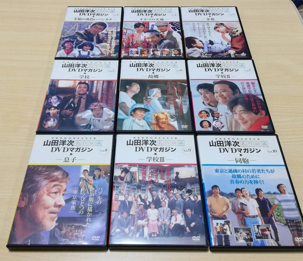 山田洋次・名作映画 DVDマガジン 全25巻中22巻セット | ww.peacoop.or.th