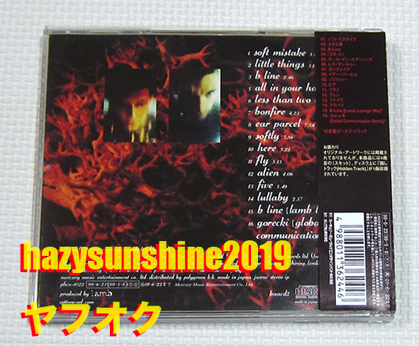 ラム LAMB JAPAN CD +2 FEAR OF FOURS フィア・オブ・フォー DRUM N BASS TECHNO_画像2
