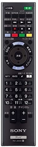 新品・未使用】ソニー 純正テレビ用リモコン RM-JD030 ○対応機種
