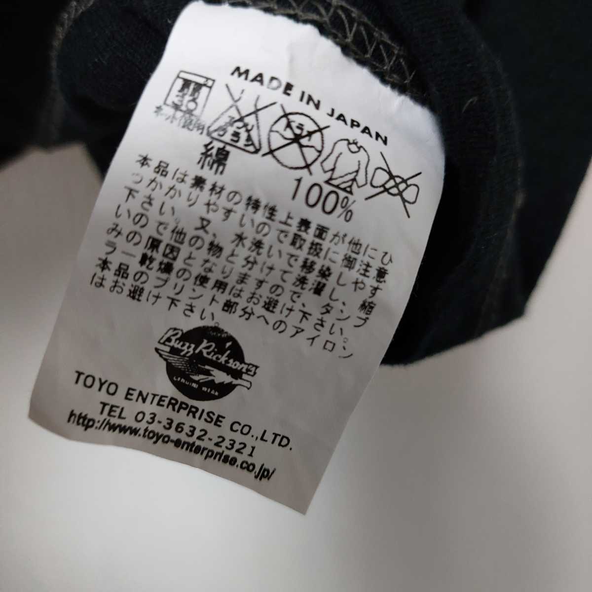 東洋 Buzz Ricksons バズリクソン メンズ XS Tシャツ カットソー コットン 黒 ブラック 04D2104_画像5