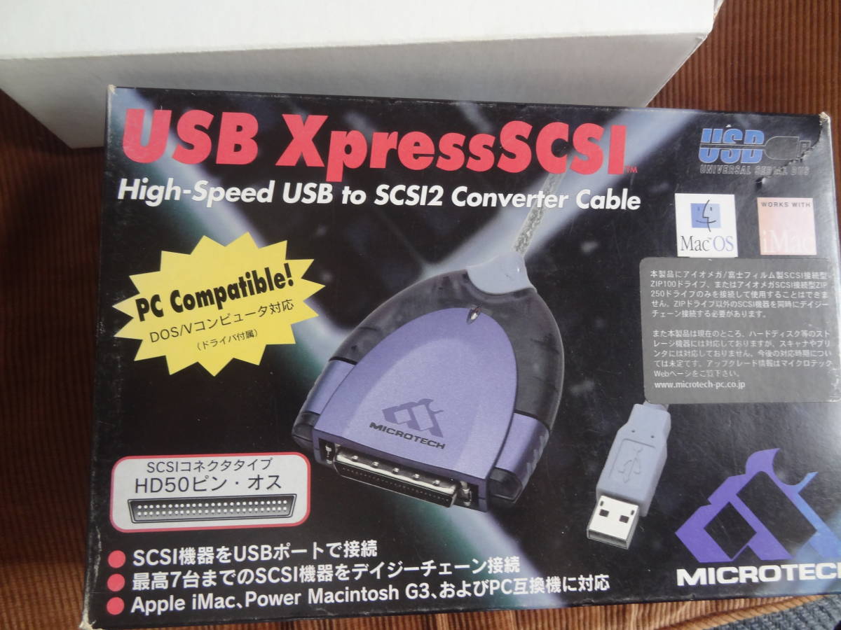 【500円引きクーポン】 USB XpressSCSI 箱ありセット　Mac,PC互換機に対応 その他
