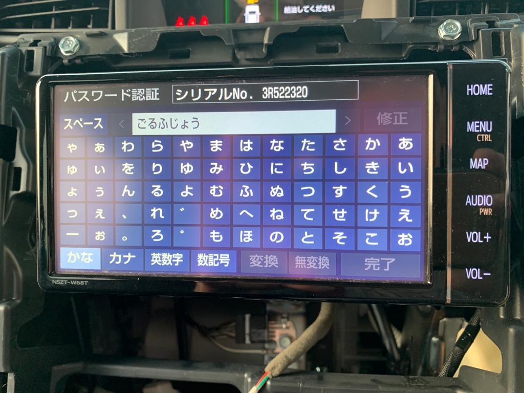 トヨタ純正 NSZT-W68T フルセグ内蔵メモリーナビ