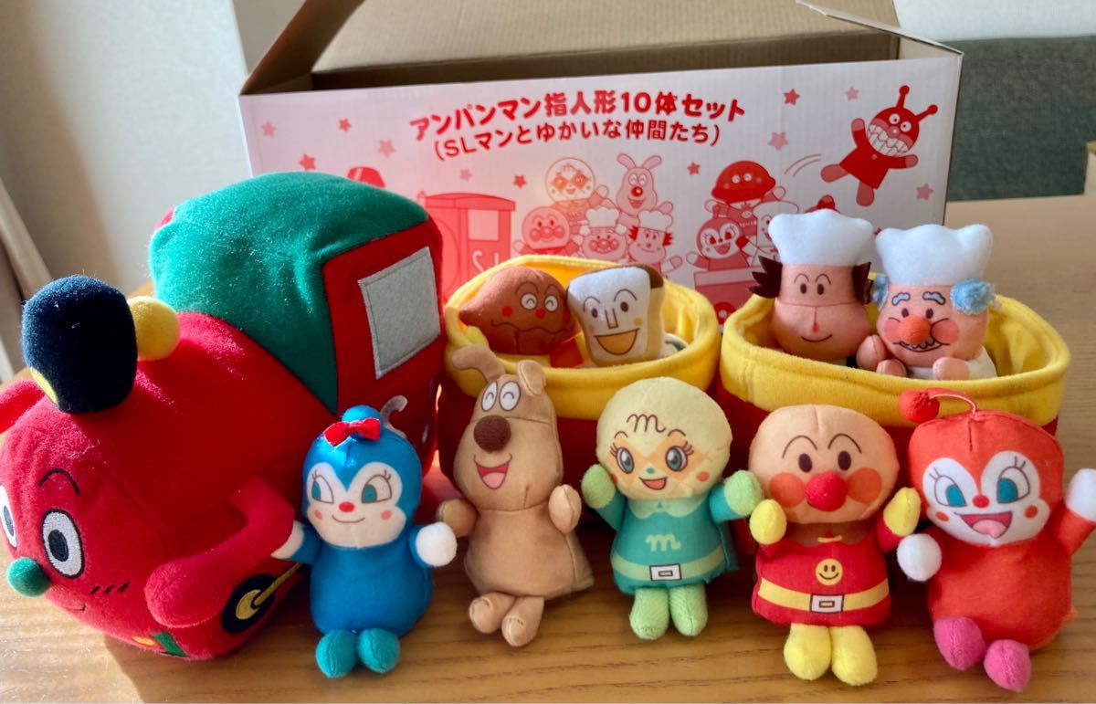SLマン・アンパンマン布製指人形セット バイキンマン無しの9体 SLマン・アンパンマン布製指人形セット バイキンマン無しの9体