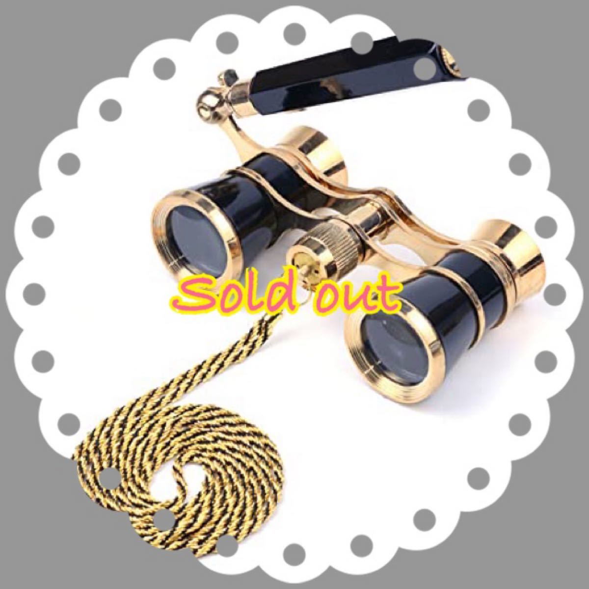 即日発送 Sold Out商品確認用 双眼鏡 オペラグラス レトロ 舞台 コンサート ミュージカル 望遠鏡 光学機器 Reachahand Org 即日発送 Sold Out商品確認用 双眼鏡 オペラグラス レトロ 舞台 コンサート ミュージカル 望遠鏡 光学機器 Reachahand Org