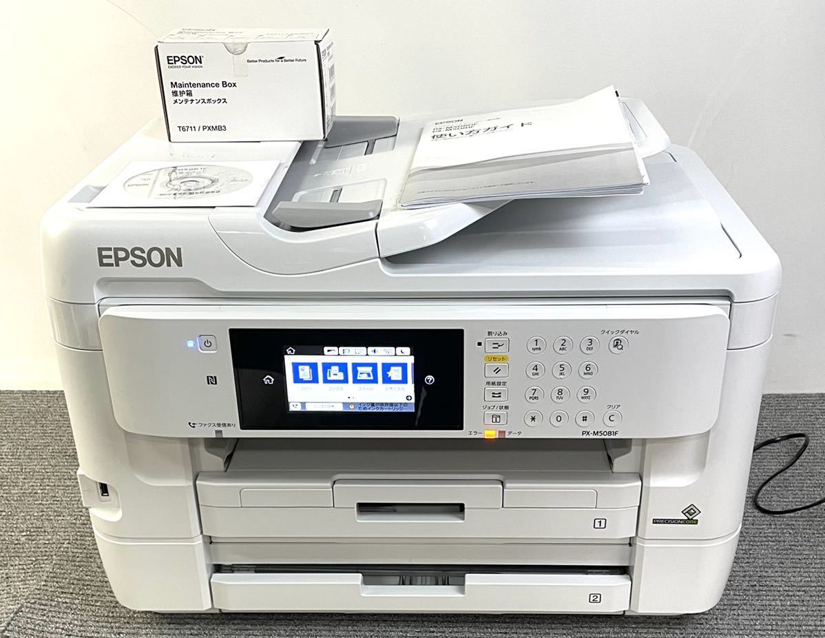 【フラットベ】 PX-M5081F EPSON インクジェット複合機 インタフェ