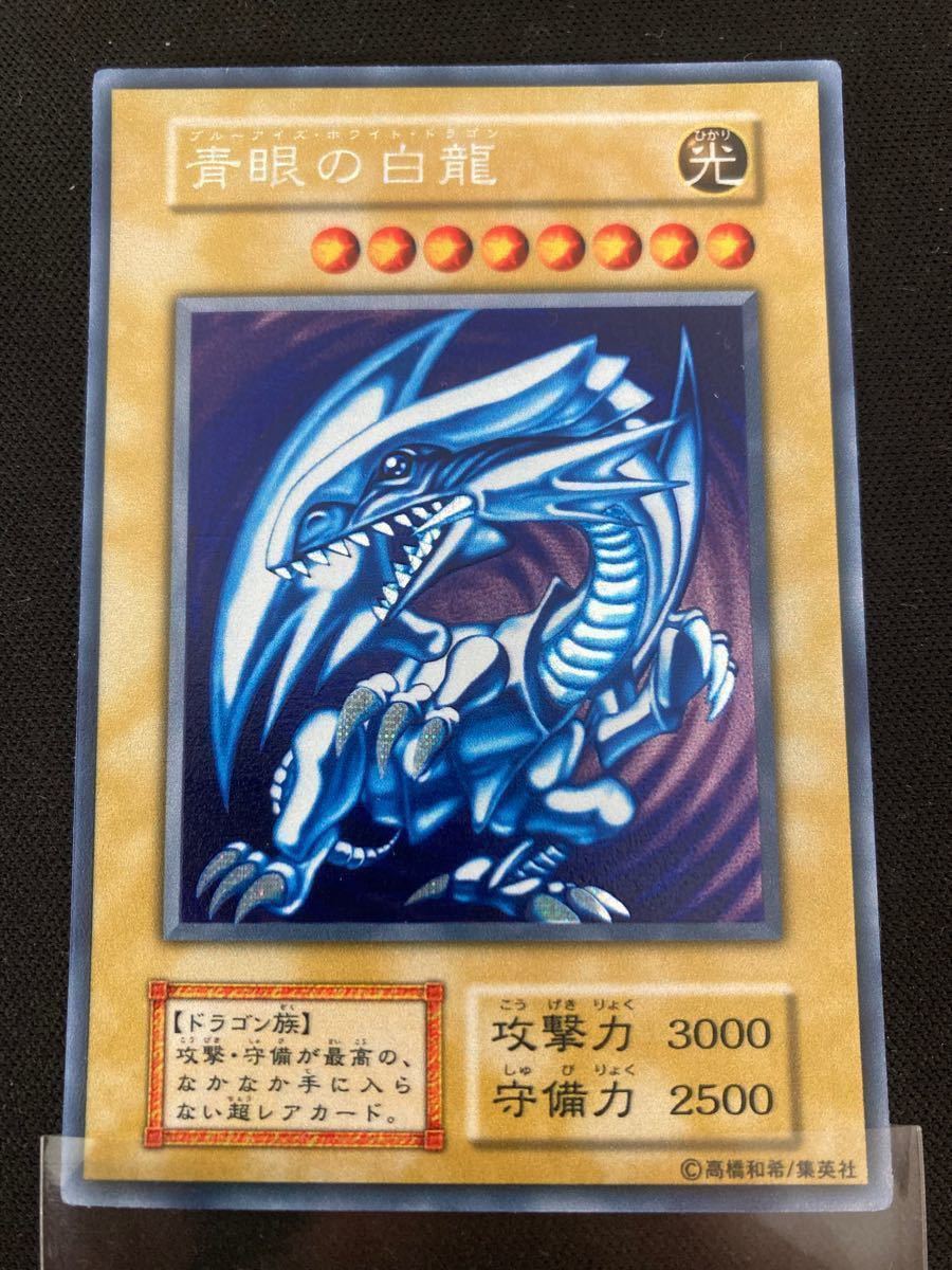 低価格で大人気の 青眼の白龍 ブルーアイズホワイトドラゴン 説明文必読 過去最高品質 初期 シクブル Se シークレット トレーディングカード Reachahand Org 低価格で大人気の 青眼の白龍 ブルーアイズホワイトドラゴン 説明文必読 過去最高品質 初期 シクブル Se シークレット トレーディングカード Reachahand Org