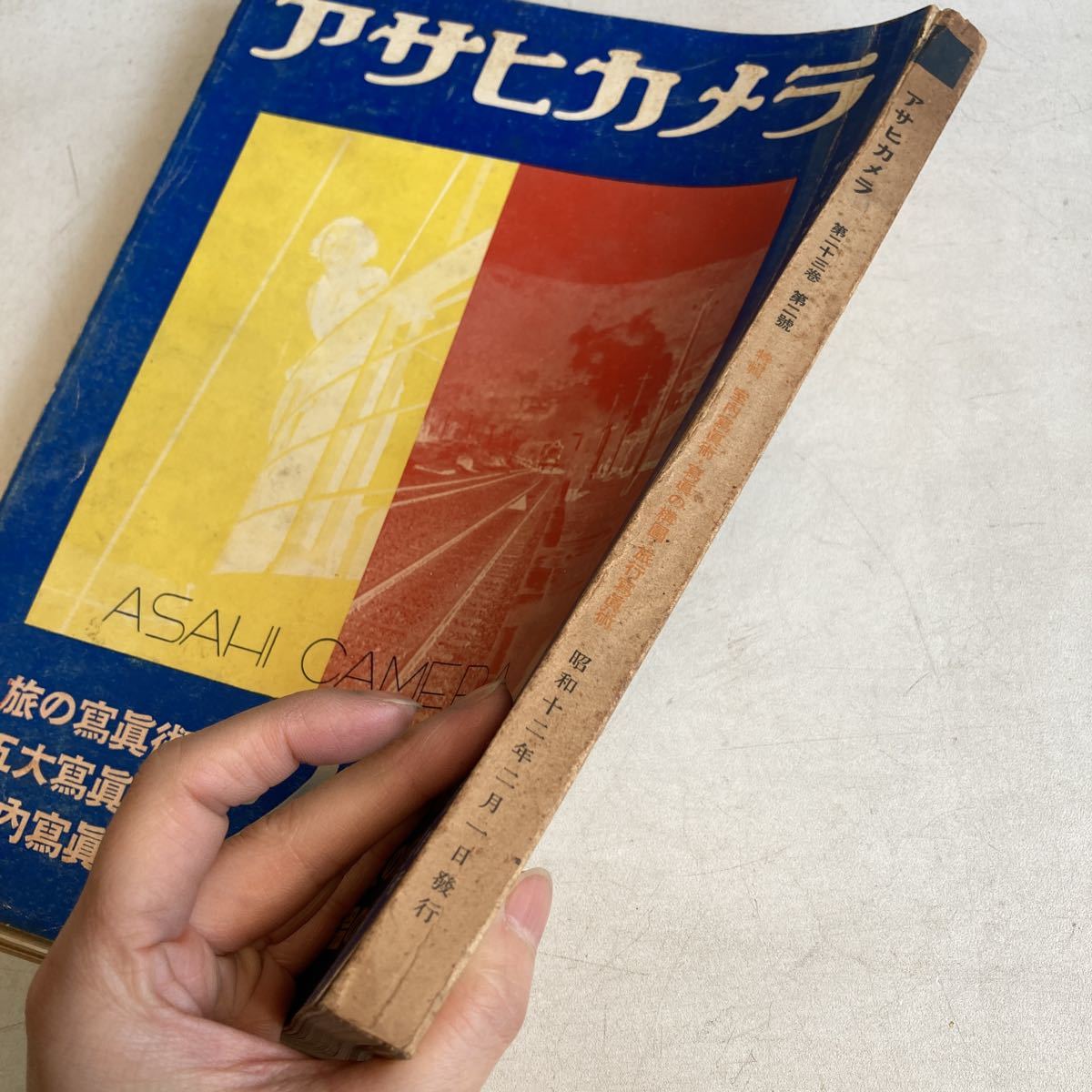 アサヒカメラ 昭和12年 1937年 2月号 戦前 カメラ 写真 古書 古本 雑誌 昭和レトロ レトロ アンティーク ビンテージ レトロ雑貨_画像3