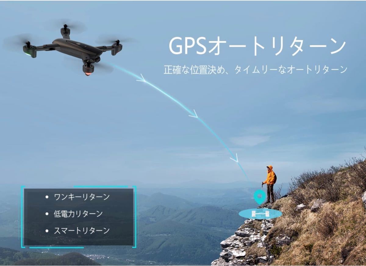 【送料無料】ドローン 本格的 200g未満 2K HDカメラ付き GPS搭載