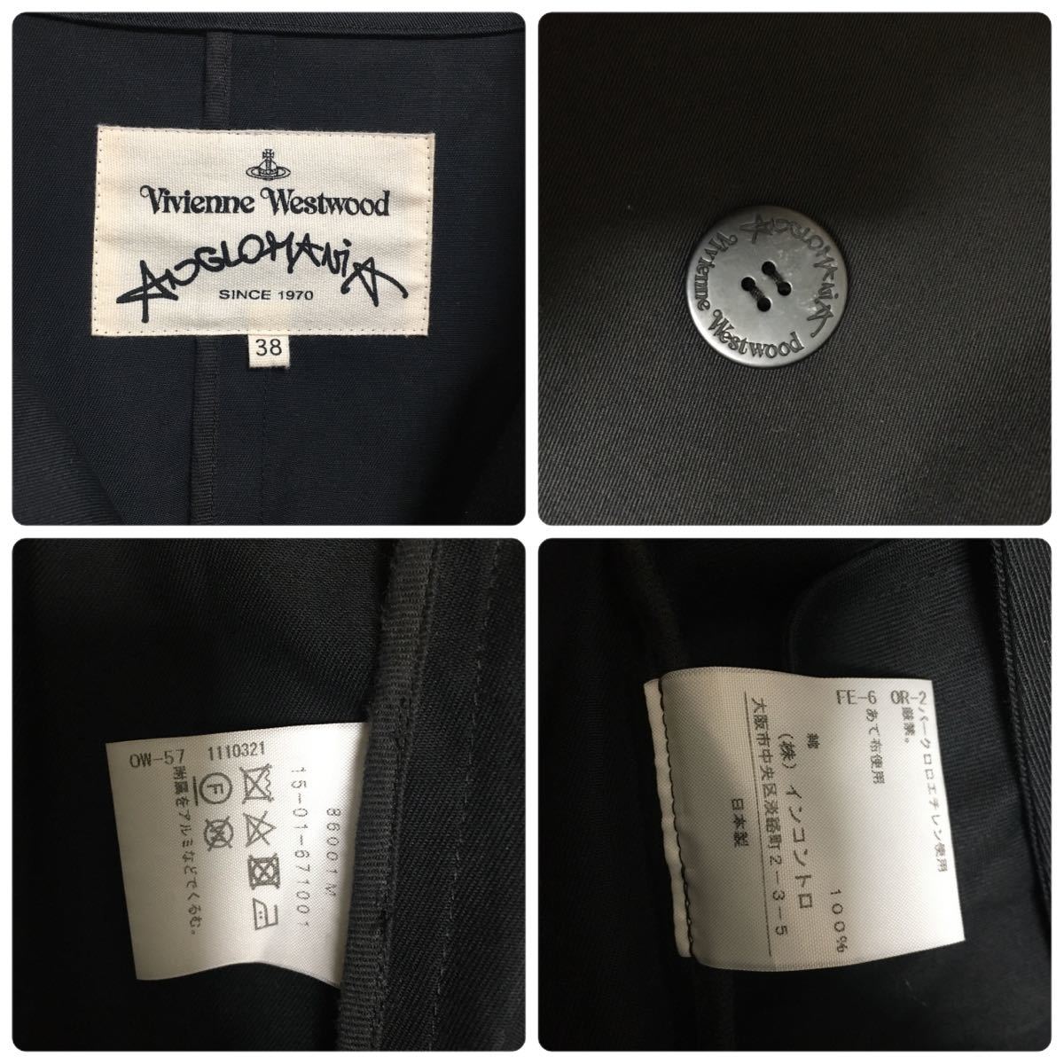 Vivienne Westwood ヴィヴィアンウエストウッド トレンチコート lram
