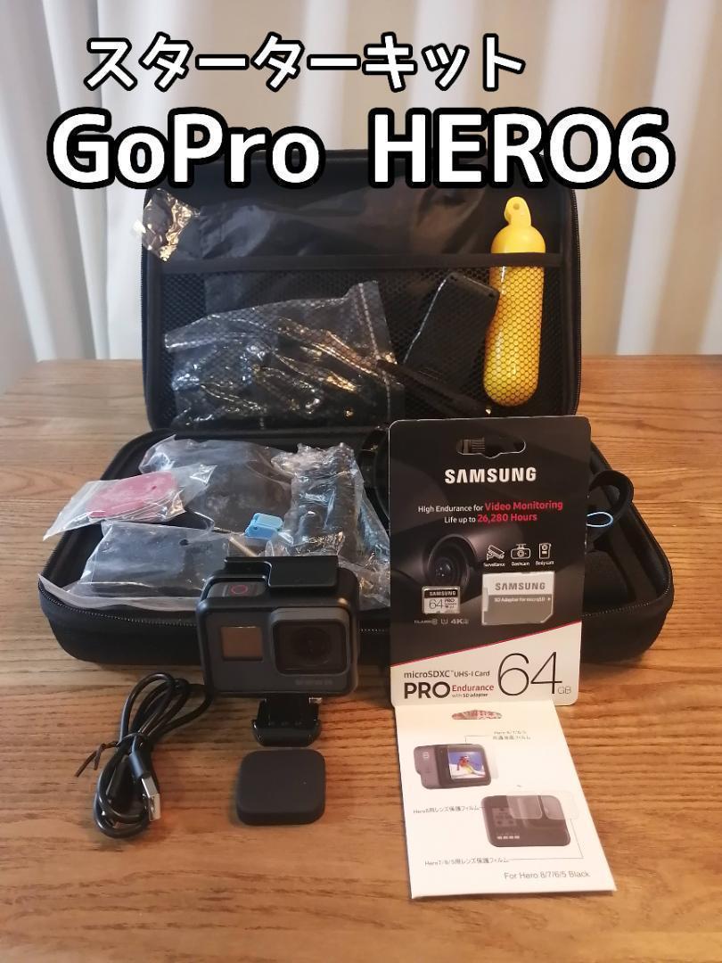 グッズの GoPro HERO7 Black 5点セットの通販 by missouri-frog's shop 