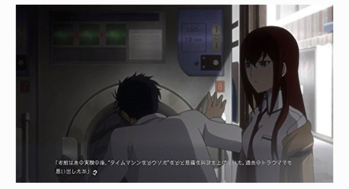 STEINS;GATE ELITE 完全受注生産限定版 【限定版同梱物】