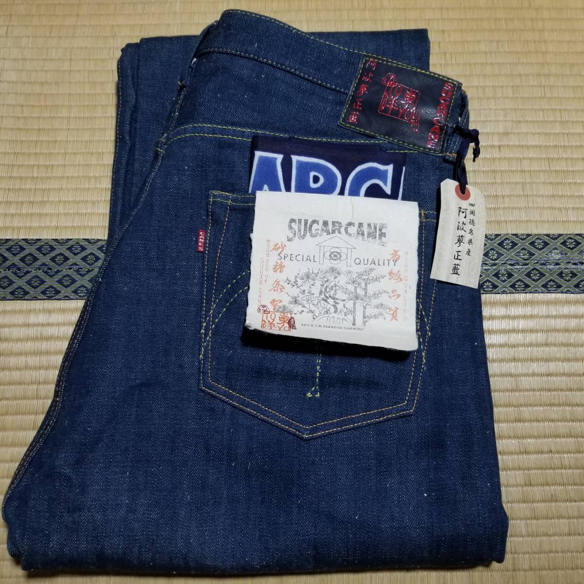 Sugarqueen Awa Tadashi Ai W34 Toyo Enterprise Sugar Cane AI Natural Indigo 34 Natural AiMoto AI 501 AI Dye