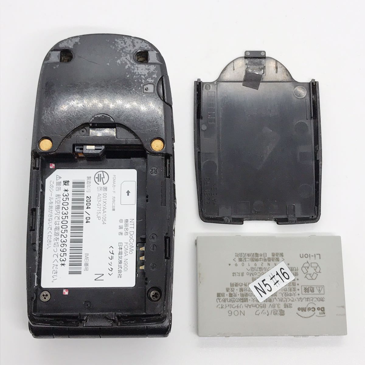 docomo ドコモ FOMA N900I NEC ガラケー 携帯電話 a2d2cy