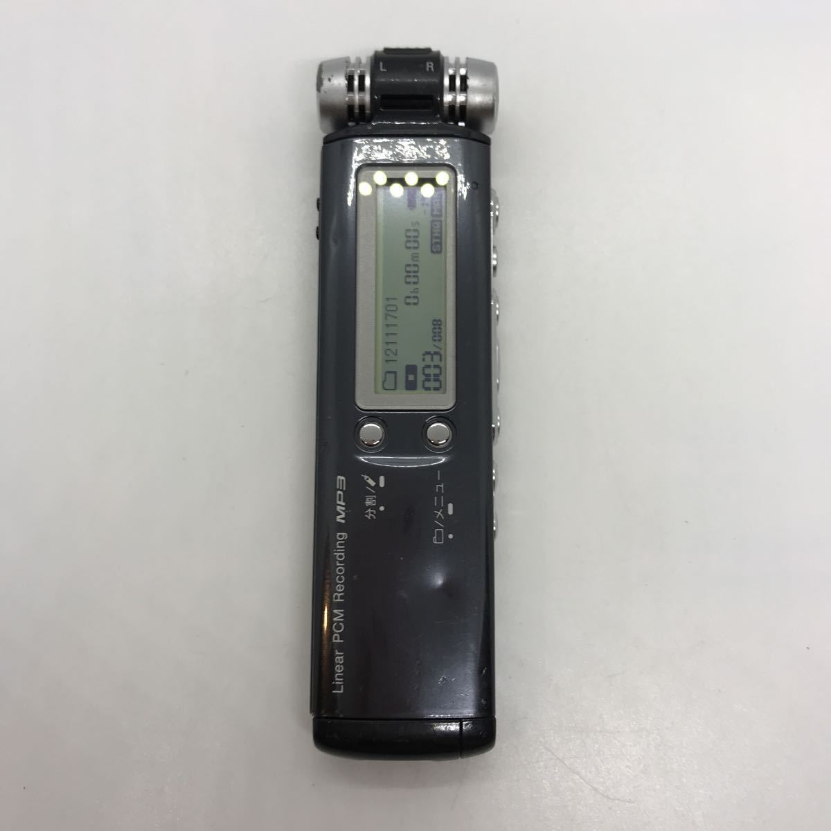 ボイスレコーダー ICD-BP220 ソニー - ポータブルプレーヤー