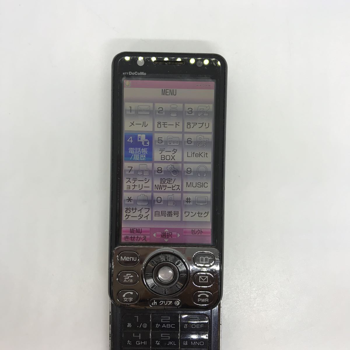 D905i(新品未使用)ガラケー - スマートフォン/携帯電話 D905i(新品未使用)ガラケー - スマートフォン/携帯電話