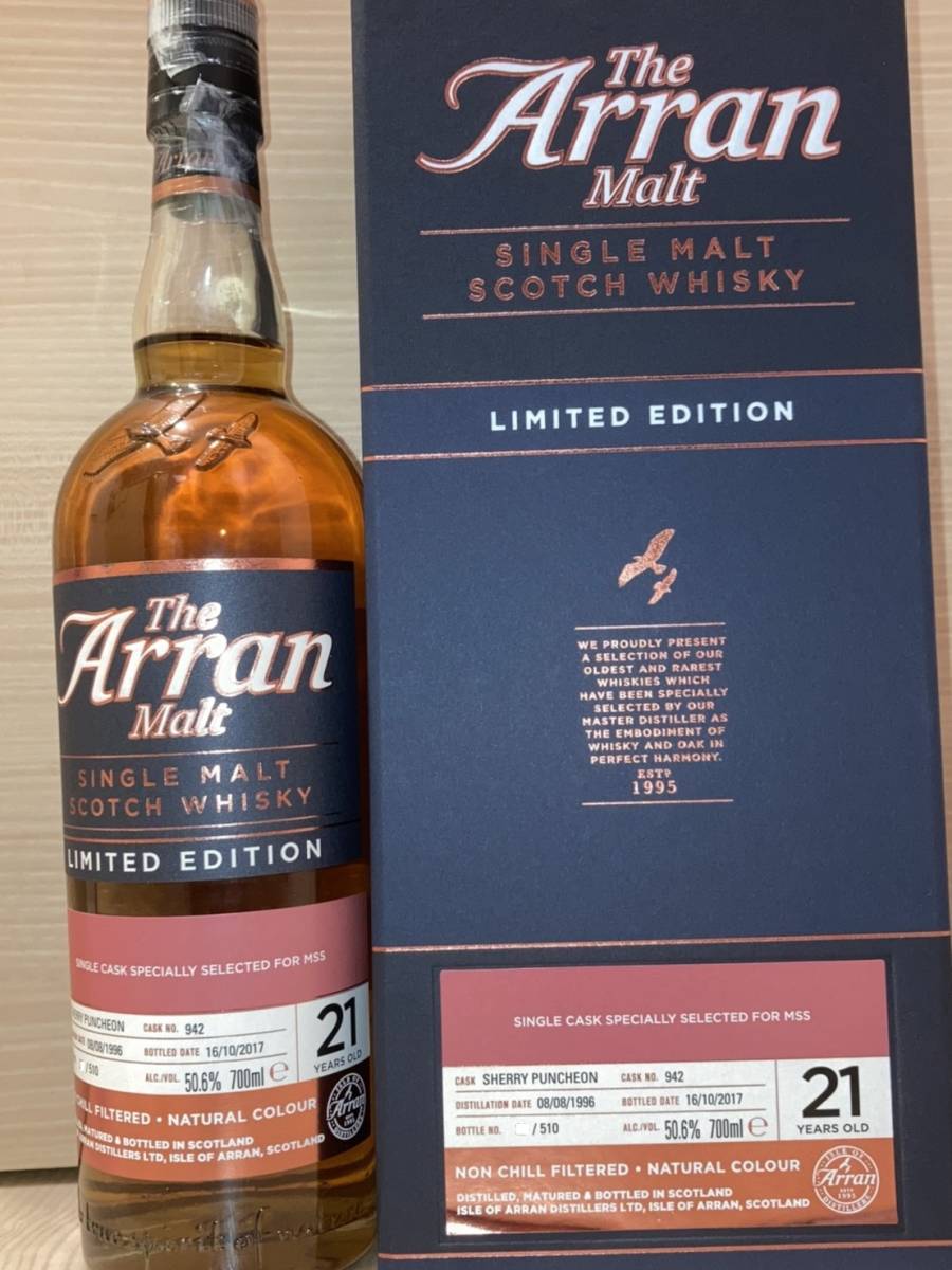 アラン 1996 21年 for MSS 50.6度 武川蒸留酒販売 Arran | laninternet