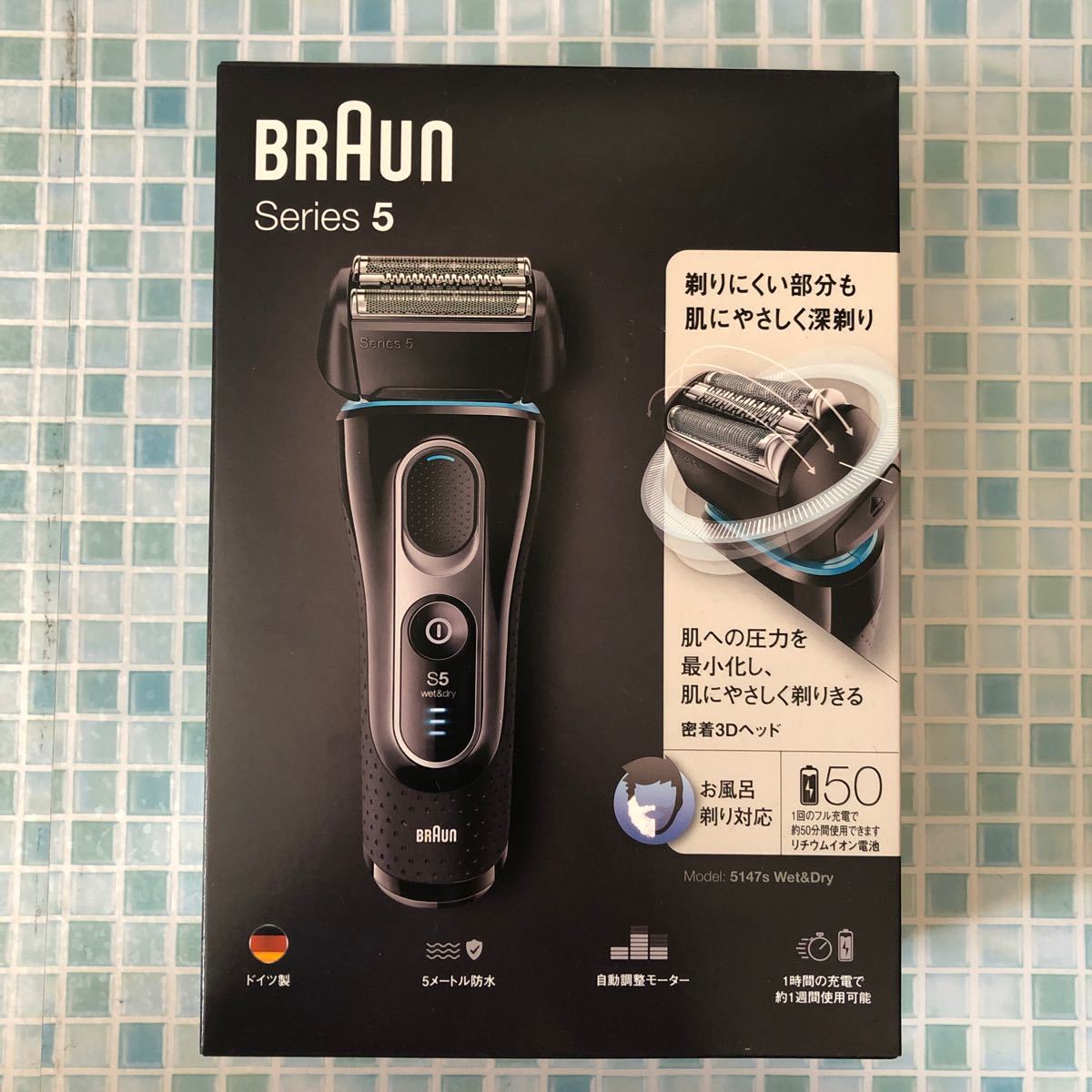 [新品未使用]  BRAUN ブラウン メンズシェーバー シリーズ5  ブラック/ブルー