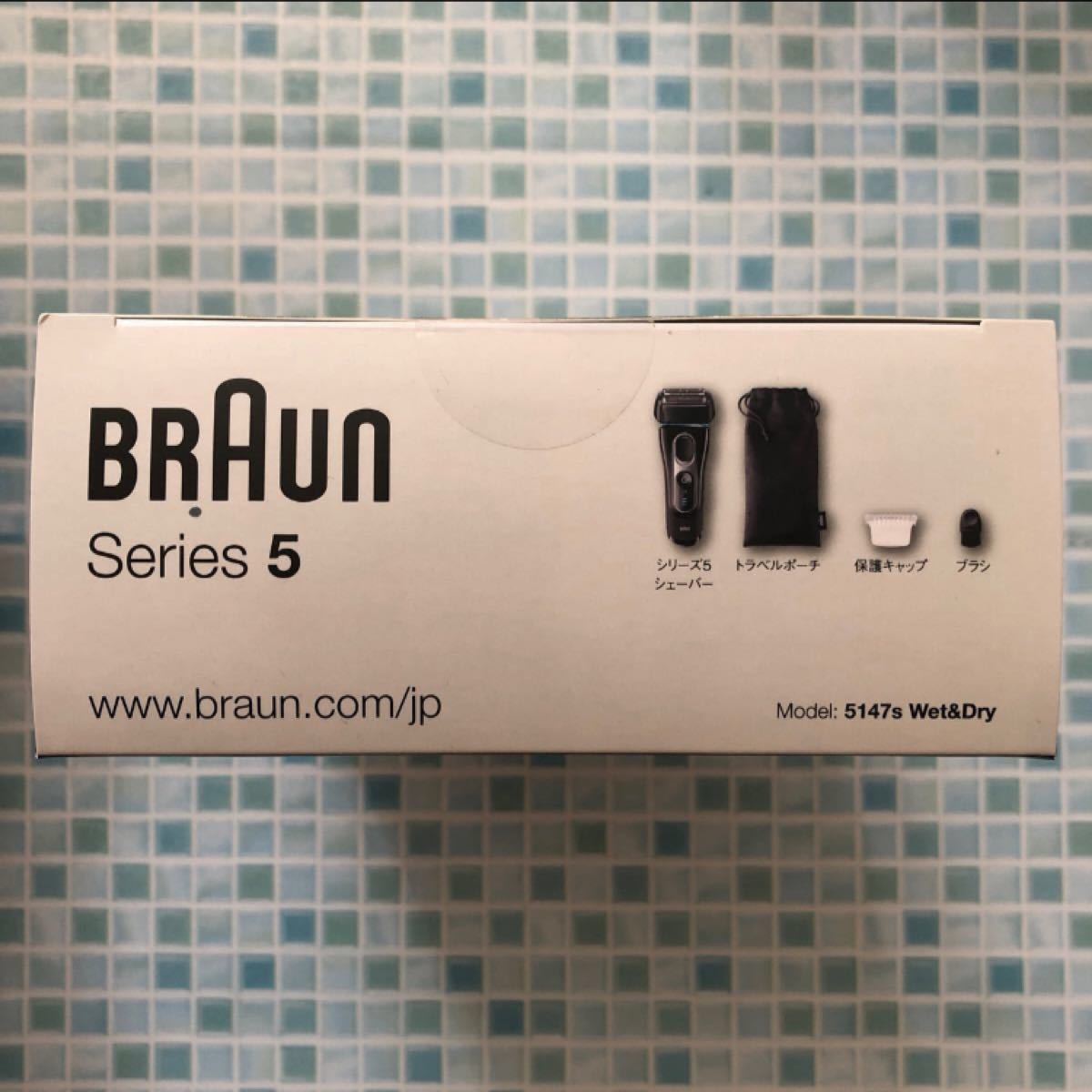 [新品未使用]  BRAUN ブラウン メンズシェーバー シリーズ5  ブラック/ブルー