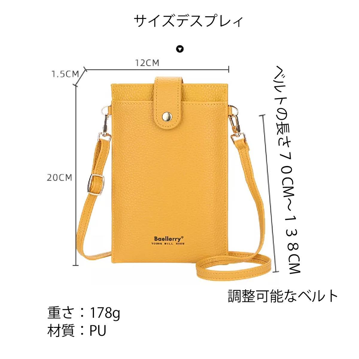 新品 上品な色　ショルダーバッグ　スマホポーチ マルチバッグ　お財布ポシェット 肩掛け　携帯ケース　ミニバッグ |濃PINK