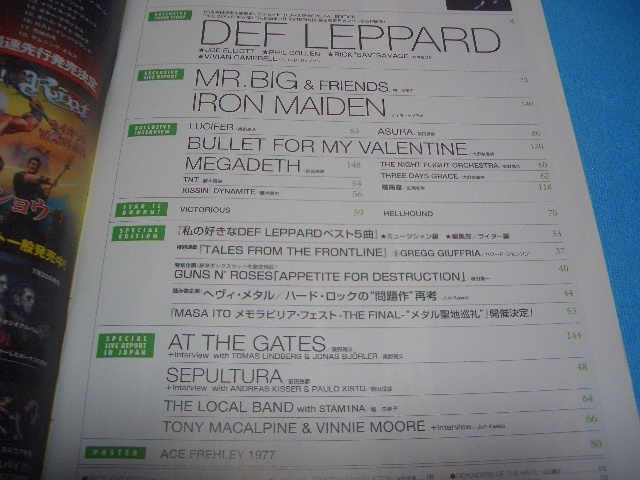 ★BURRN!★DEF LEPPARD【2018年8月】IRON MAIDEN / MR.BIG / HELLHOUND / メガデス / AT THE GATES / BULLET FOR MY VALENTINE / Megadeth_画像3